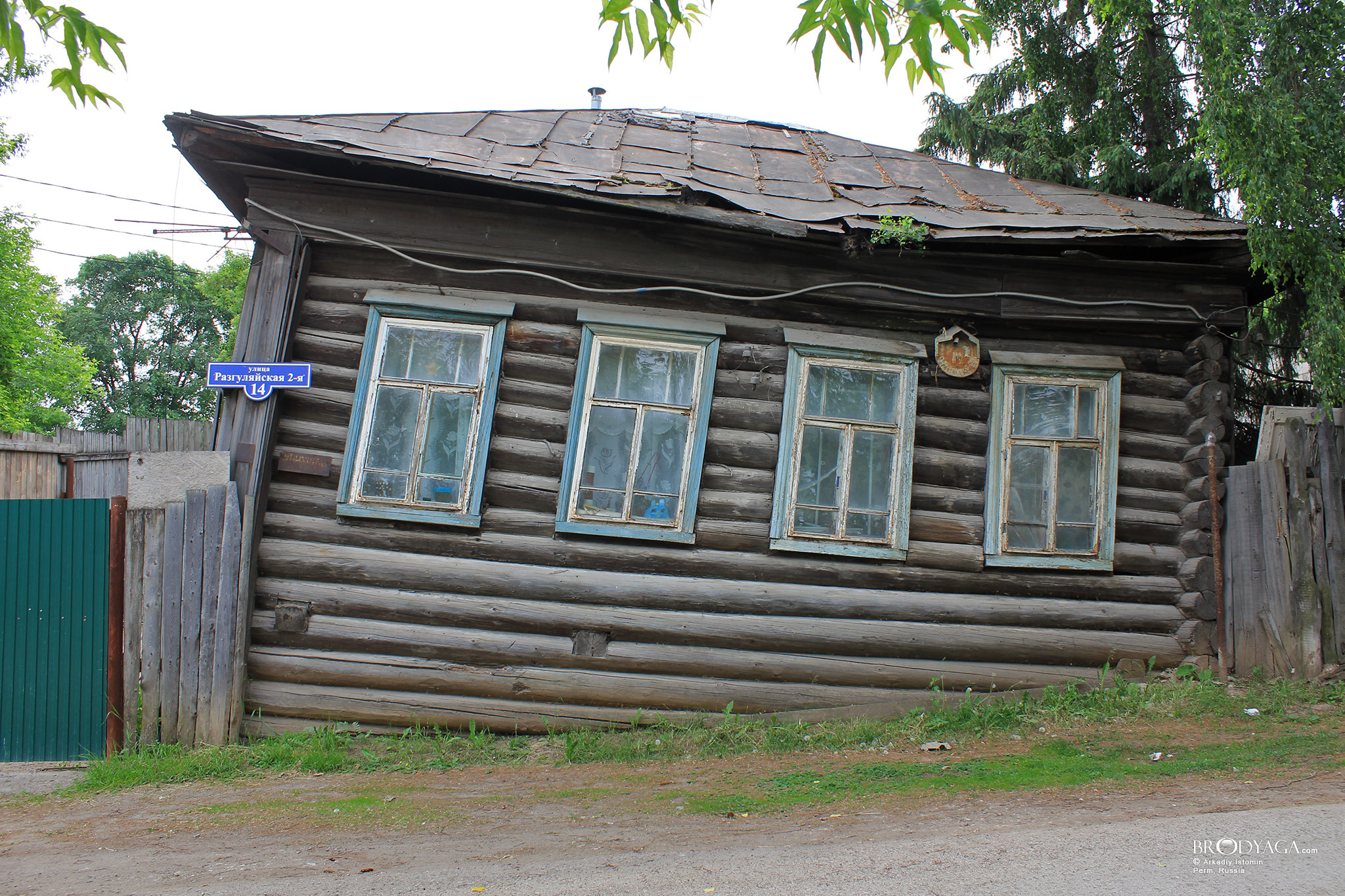 Разгуляйская 2-я, 14, Разгуляй, Пермь (Razgulyay, Perm)